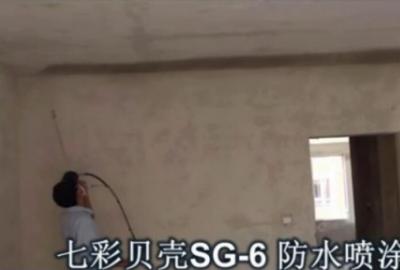 SG--6多功能?chē)娡繖C(jī) 防水噴涂現(xiàn)場(chǎng)操作